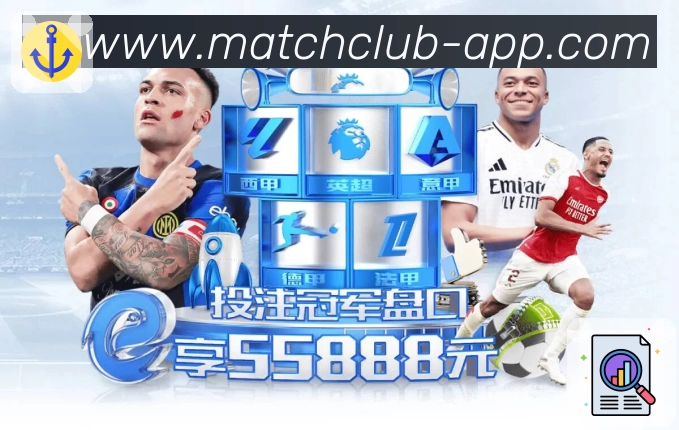 <strong>足球竞猜</strong>下载App追赛更省心